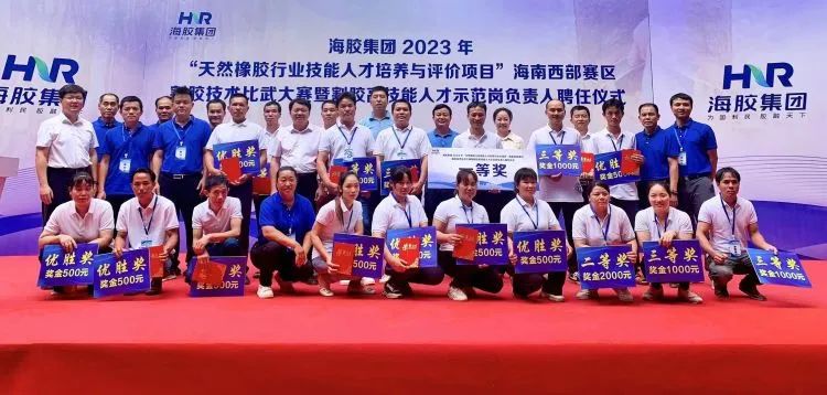 1701915429133040392.jpg 获奖合影。.jpg