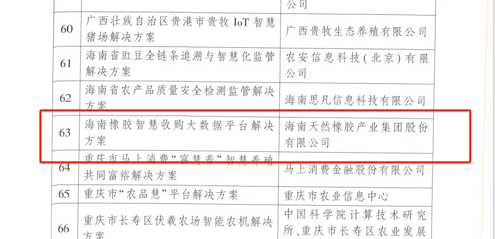 1729645319825064413.jpg 1729645319825064413.jpg