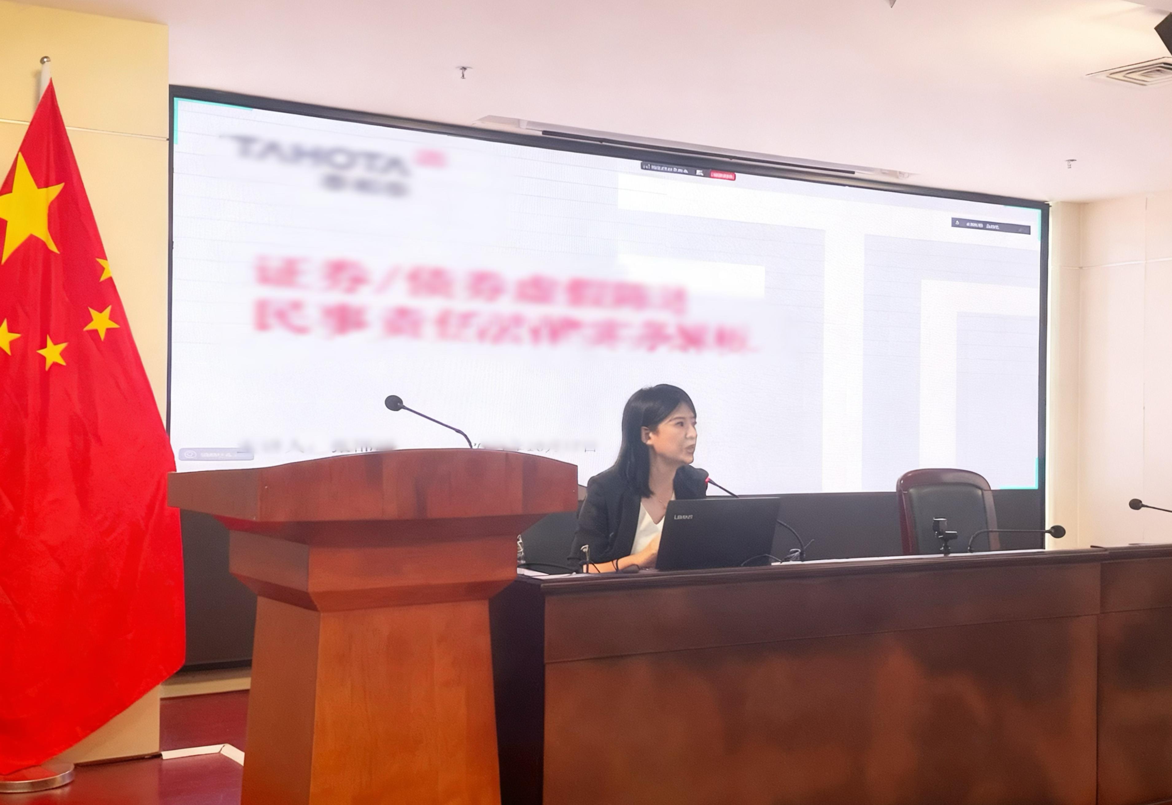 新澳门六合彩官网
开展法律知识专题培训